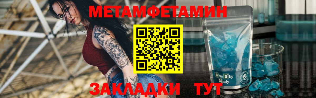 АМФЕТАМИН VHQ  АМФ  Черкесск  Вход с VPN 
