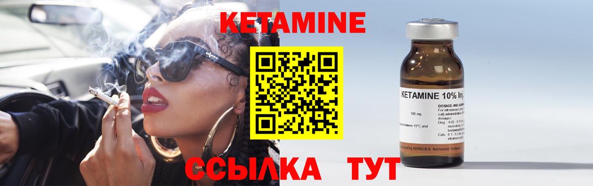 КЕТАМИН VHQ  КЕТАМИН ketamine  Черкесск  hydra как зайти  Вход с VPN 