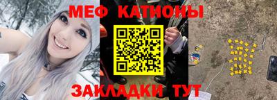 сатива Бугуруслан