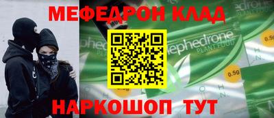 метамфетамин Будённовск