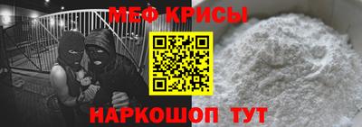 метамфетамин Будённовск