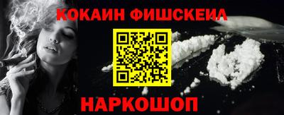 метамфетамин Будённовск