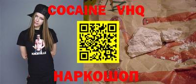метамфетамин Будённовск