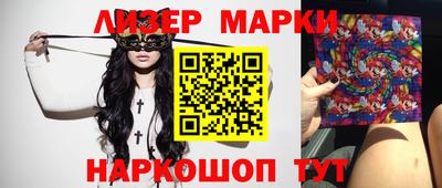 метамфетамин Будённовск