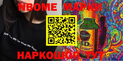 метамфетамин Будённовск