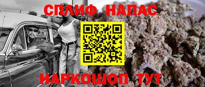 метамфетамин Будённовск