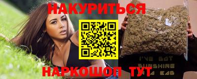 каннабис Бузулук