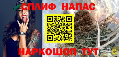 метамфетамин Будённовск