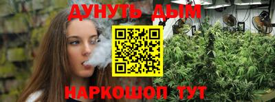 каннабис Бузулук