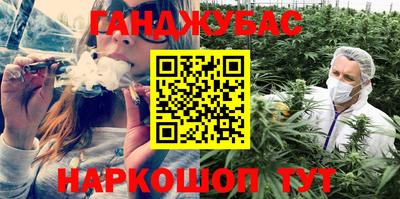 каннабис Бузулук