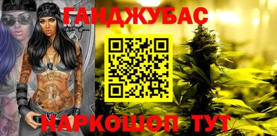 метамфетамин Будённовск