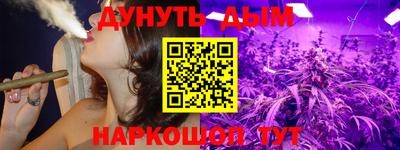 каннабис Бузулук