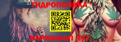 каннабис Бузулук