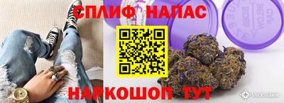 метамфетамин Будённовск
