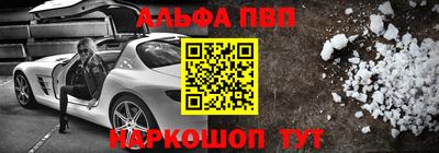 сатива Бугуруслан