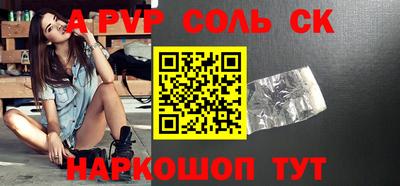 каннабис Бузулук