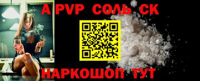 сатива Бугуруслан