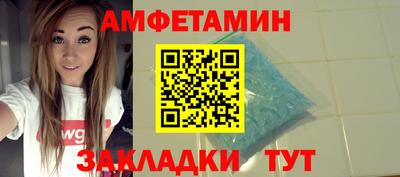 метамфетамин Будённовск