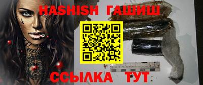 каннабис Бузулук