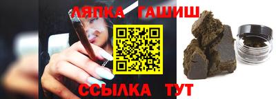метамфетамин Будённовск