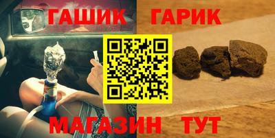 каннабис Бузулук
