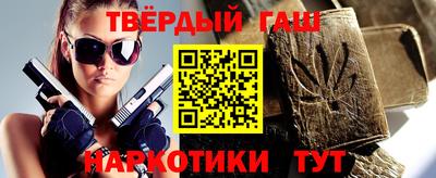каннабис Бузулук