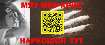 метамфетамин Будённовск