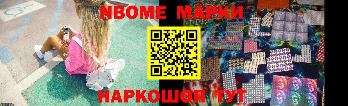 LSD-25 экстази кислота Черкесск