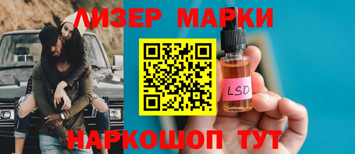 Лсд 25 экстази  ЛСД экстази кислота  Вход с VPN  Черкесск  LSD-25 экстази ecstasy 