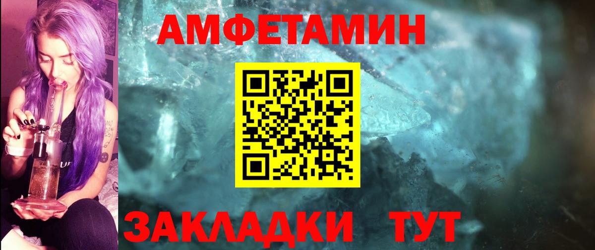 Первитин мет Черкесск