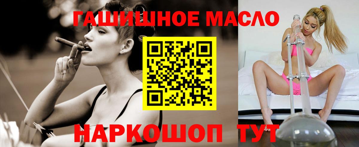 Дистиллят ТГК концентрат  Вход с VPN  Черкесск  ТГК THC oil 